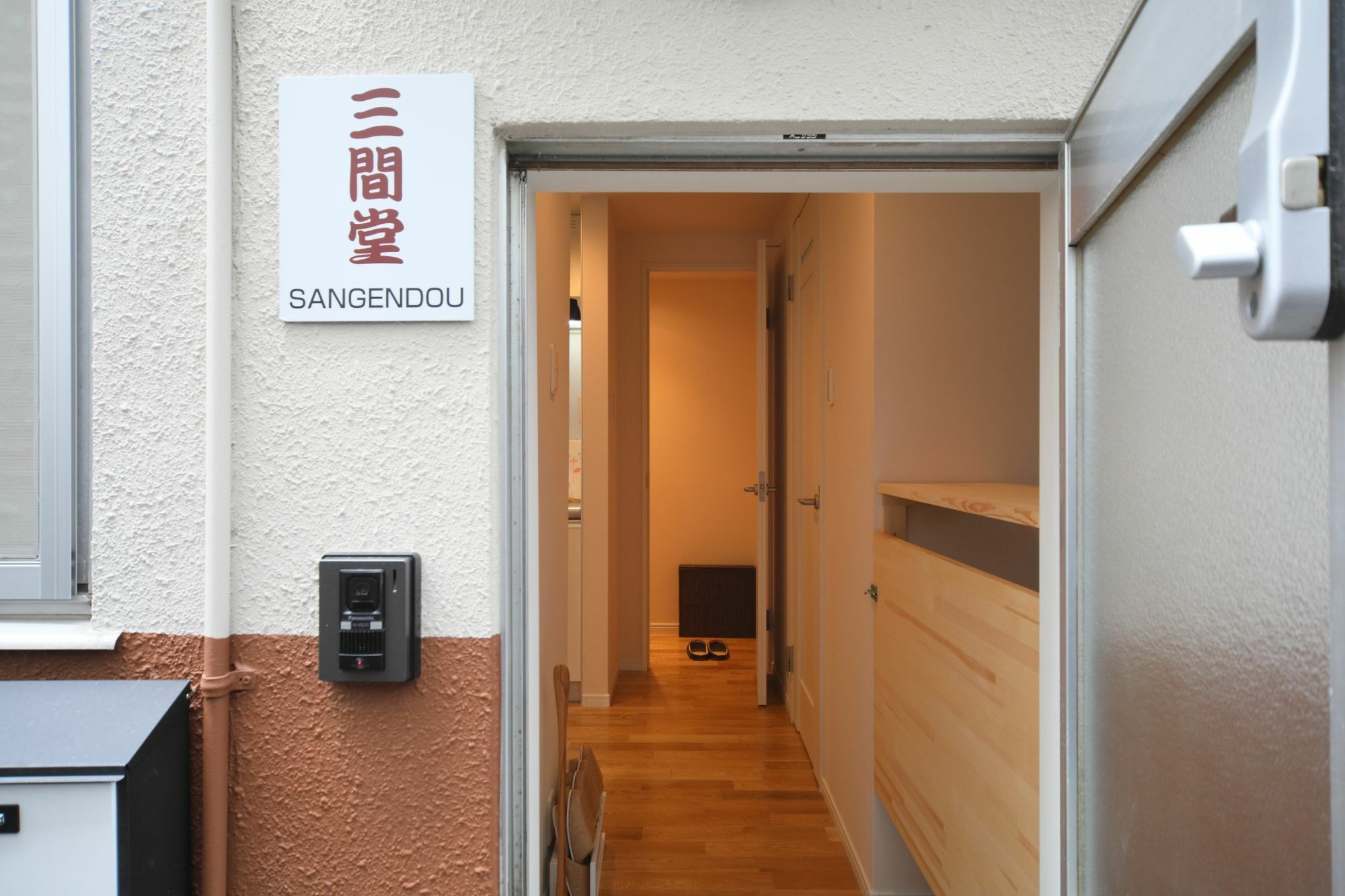 Sangendo Villa Kyoto Buitenkant foto